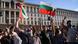 Протестиращи в триъгълника на властта в центъра на София Протестиращи в триъгълника на властта в центъра на София