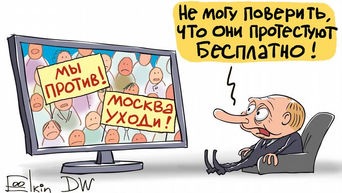Путин удивляется протестам на Дальнем Востоке из-за задержания Фургала - карикатура Сергея Елкина