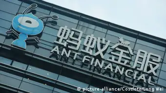Ant Financial | Hauptquartier der Ant Group in Hangzhou
