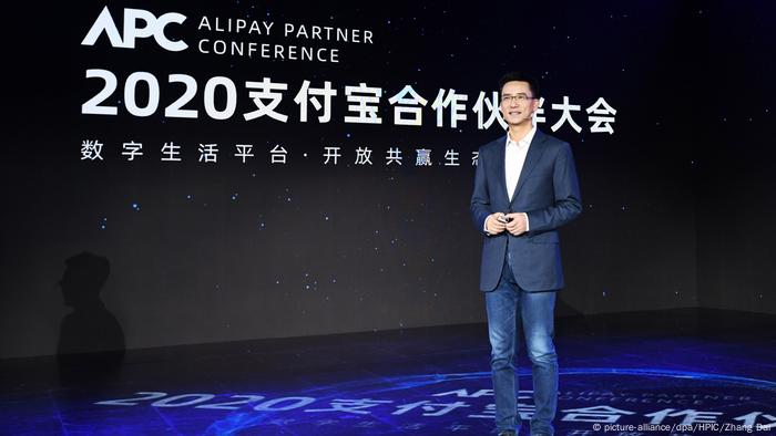 Ant Financial | Ant Financial-CEO Hu Xiaoming