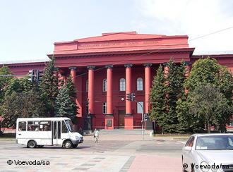 Київський університет