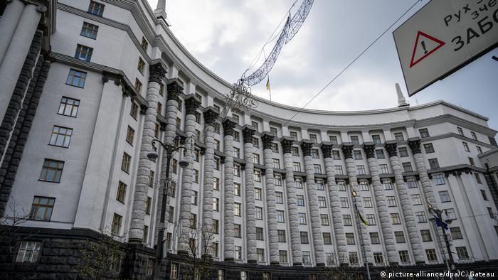Будівля Кабінету Міністрів України (архівне фото)