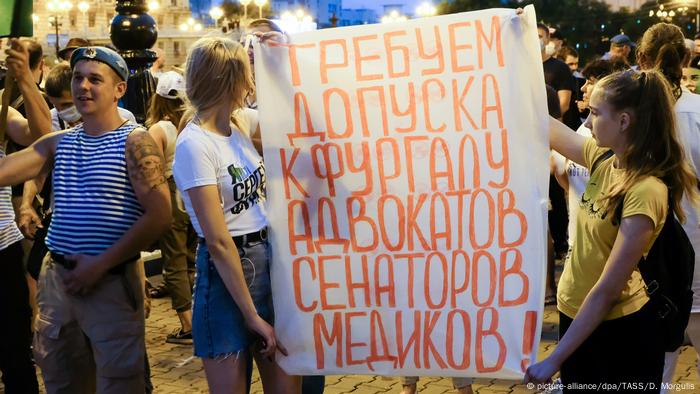 Геи Хабаровска Геи Хабаровска