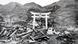Reruntuhan bangunan di Jepang tahun 1945 Reruntuhan bangunan di Jepang tahun 1945