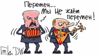 Карикатура Сергея Елкина: Лукашенко и Путин 