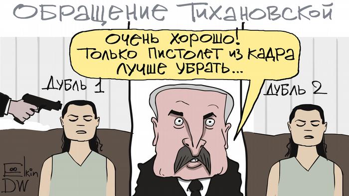Карикатура Сергея Елкина