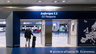 Ελλάδα, Αθήνα, πανδημία, τεχνητή νοημοσύνη, 