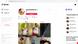 Screenshot TikTok-Account Younes Zarou Screenshot TikTok-Account Younes Zarou