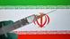 Iran Symbolbild Corona Impfstoff Iran Symbolbild Corona Impfstoff