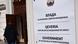 Северна Македонија влада Северна Македонија влада