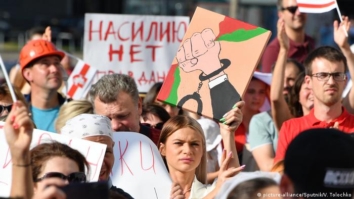Протесты несогласных с официальными результатами выборов президента в Минске, 17 августа 2020 года