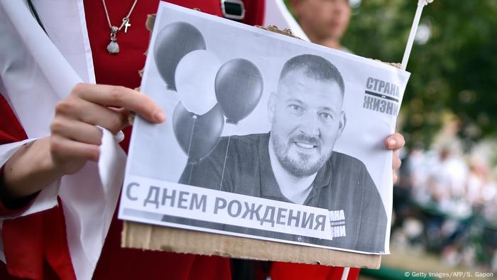 Weißrussland Minsk | Protest vor Gefängnis des inhaftierten Sergei Tichanowski