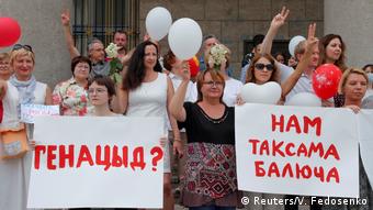 Διαμαρτυρίες στη Λευκορωσία