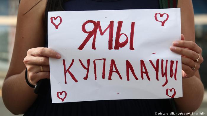 Weißrussland | Anti-Regierungs-Proteste in Minsk