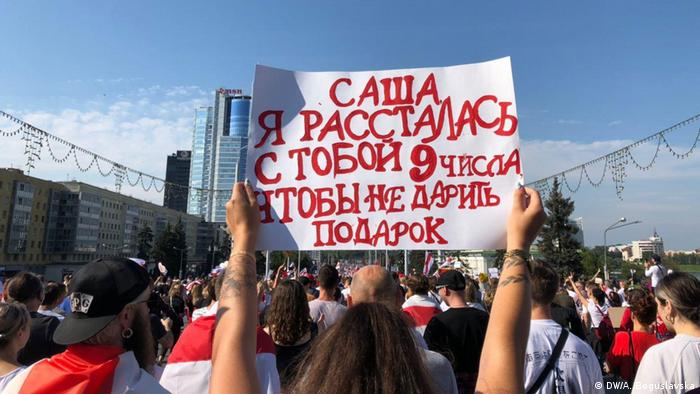 Акция протеста в Минске 30 августа 2020 года