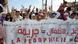 مظاهرات عام 2013 ضد الاعتداء الجنسي على الأطفال بتاريخ 5 مايو/ أيار 2013 (أرشيف) مظاهرات عام 2013 ضد الاعتداء الجنسي على الأطفال بتاريخ 5 مايو/ أيار 2013 (أرشيف)