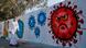 BdTD Palästina Coronavirus Graffiti BdTD Palästina Coronavirus Graffiti