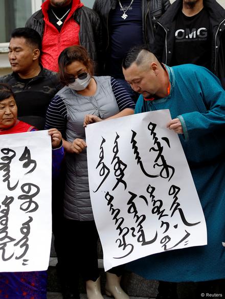 内蒙古会話 東アジアにおける移動と交錯――内モンゴル、中国東北、朝鮮を