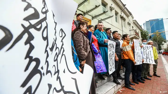 Mongolei Ulaanbaatar Proteste gegen Sprachvorschriften Ulan-Bator (AFP)