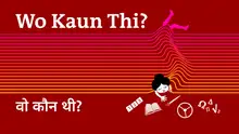 DW Wo Kaun Thi Hindi Teaser 