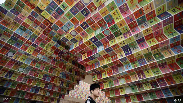 Flash-Galerie China Expo 2010 in Schanghai Südkorea Pavillion