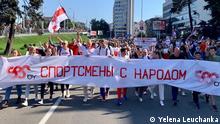 Ни футбола, ни хоккея: как спортсмены добиваются отмены соревнований в Беларуси
