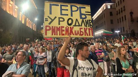 Повечето българи и голямата част от политическия елит се държат