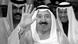 الديوان الأميري في الكويت يعلن وفاة أمير البلاد الشيخ صباح الأحمد الصباح الديوان الأميري في الكويت يعلن وفاة أمير البلاد الشيخ صباح الأحمد الصباح