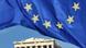 A European Union flag is seen above the Parthenon temple at the Acropolis Hill in Athens A European Union flag is seen above the Parthenon temple at the Acropolis Hill in Athens