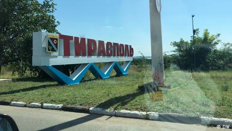 Граничещият с Украйна молдовски регион на Приднестровието е бил разтърсен