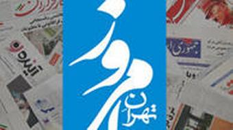 نشریه پرتو سخن مدعی شد که لوگوی روزنامه «تهران امروز» به زنی رقصنده شبیه است