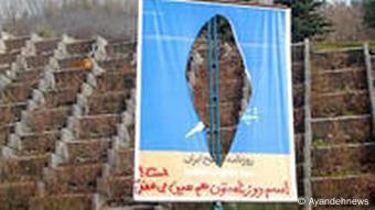 Plakat der iranischen Zeitung Tehran Emrooz Plakat der iranischen Zeitung Tehran Emrooz