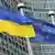 Прапори Україгни та ЄС біля будівлі Єврокомісії (архівне фото)