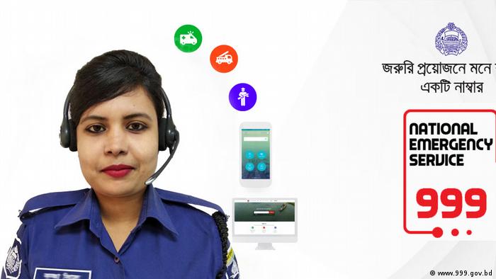 Bangladesch Screenshot Webseite des staatlichen Notrufs