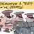 Коронавирус в погонах проводит рейды на пенсионеров в театрах - карикатура Сергея Елкина