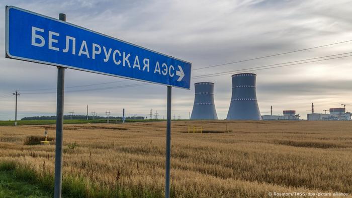 Belarus Astrawez Power Plant