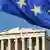 کشورهای اتحادیه اروپا روی هم حدود ۸۰ میلیارد یورو برای کمک به اقتصاد یونان در نظر گرفته‌اند.