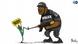 Cartoon showing a protester holding a banner that reads 'End police brutality' Cartoon showing a protester holding a banner that reads 'End police brutality'