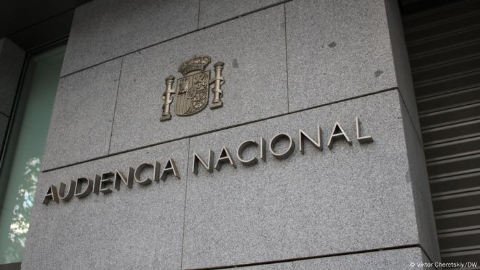 Здание Национальной судебной палаты Испании
