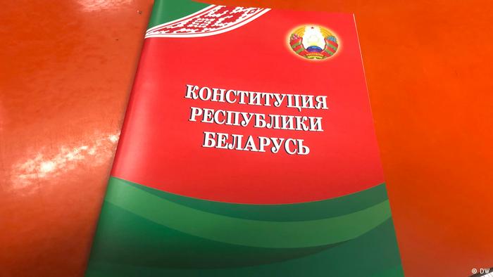 Обложка конституции Беларуси на красном фоне