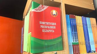 Брошюра Конституция Республики Беларусь стоит на полке в библиотеке