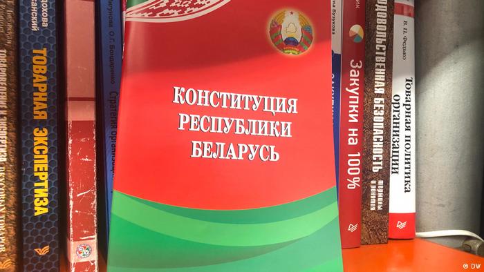 Новая Конституция Рф 2022 Года Новая Конституция Рф 2022 Года