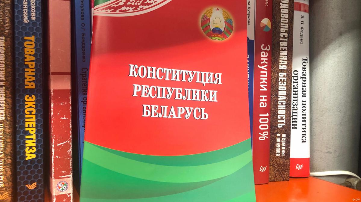 Конституция рб выборы. Конституция рб выборы