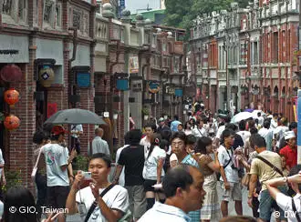 台北县三峡老街