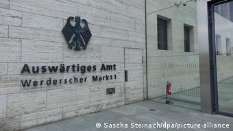 Το γερμανικό υπουργείο Εξωτερικών στο Βερολίνο