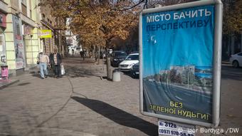 Вулиці Кривого Рогу