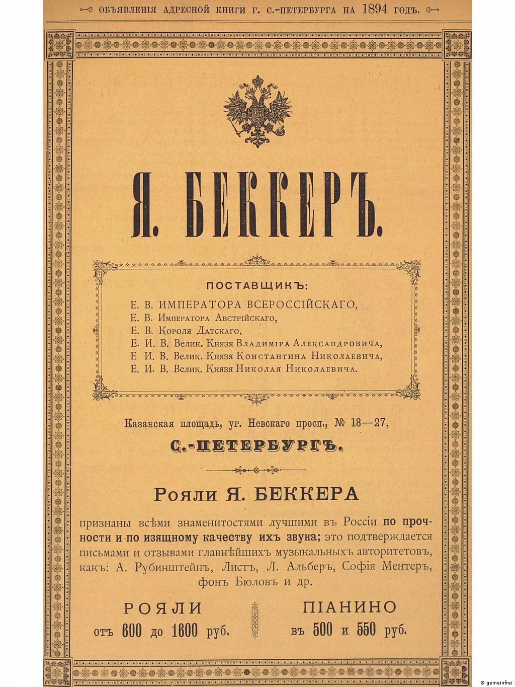 Новый 1978 Год Книга 12