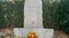 Памятник жертвам сталинизма в Берлине Памятник жертвам сталинизма в Берлине