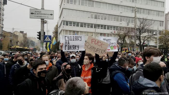 Акція протесту під будівлею Конституційного суду України в Києві, 30 жовтня