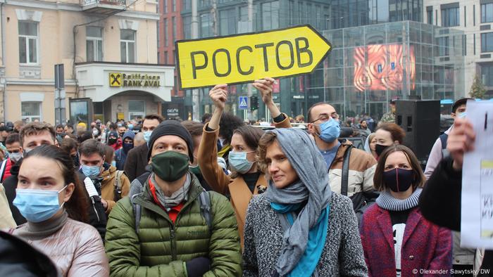 Акція протесту під стінами КСУ в Києві 30 жовтня 2020 року